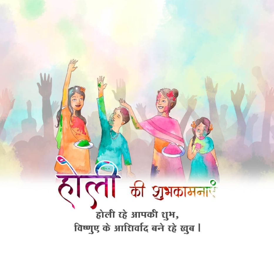 Happy Holi template